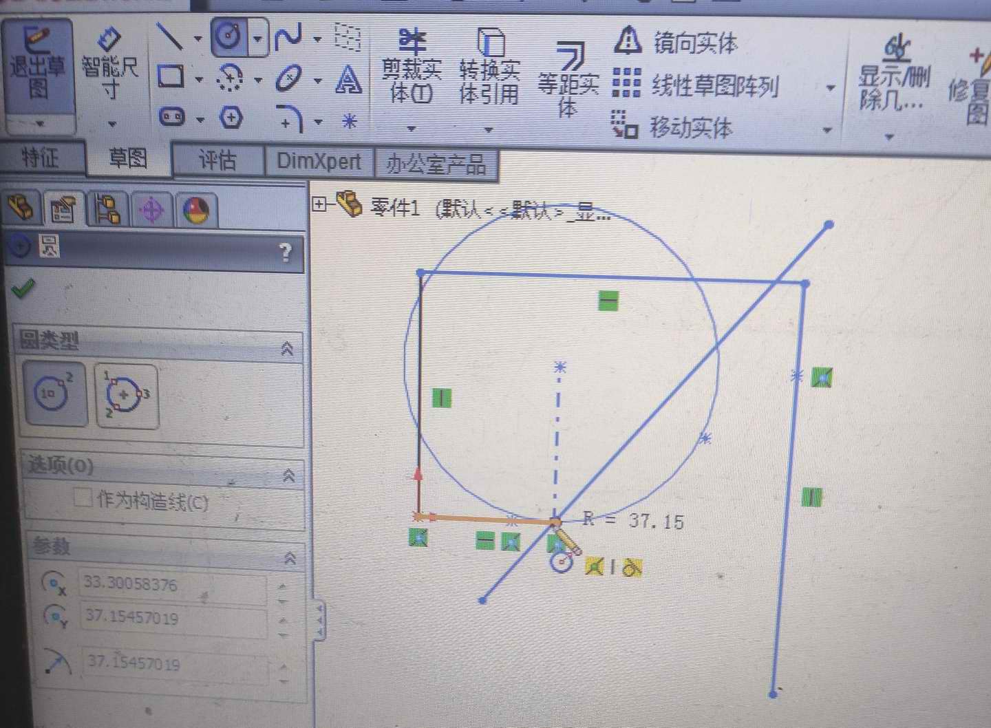 不能运行sw安装管理程序